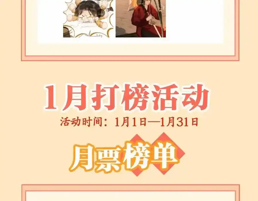第27话 他追他逃 第104页