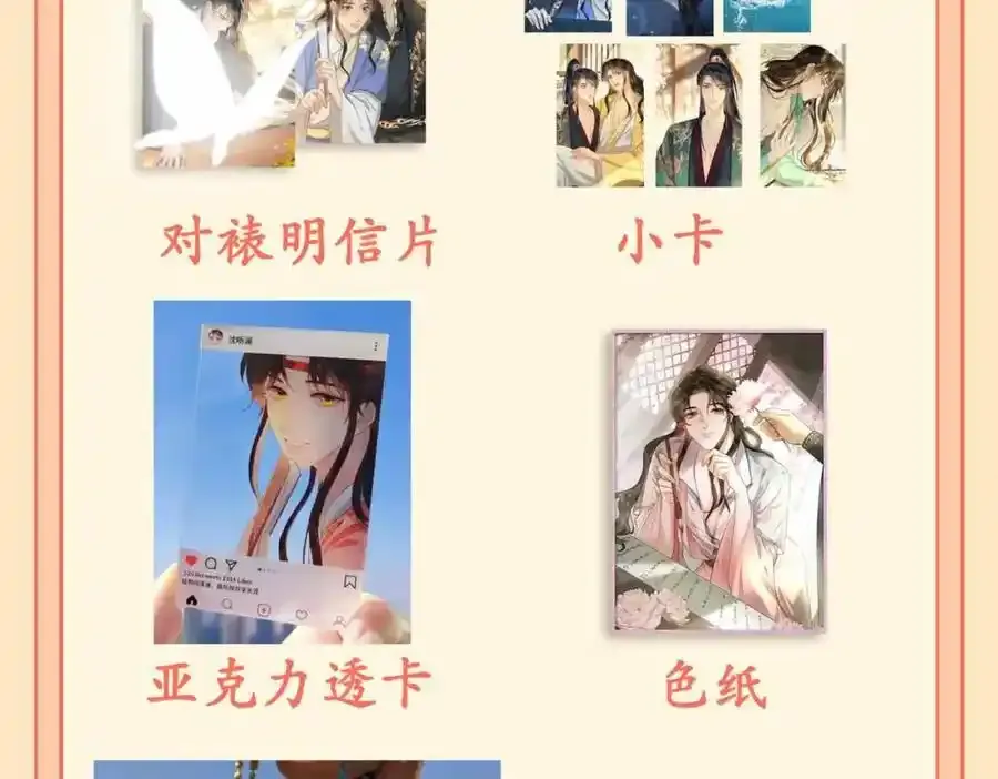 第27话 他追他逃 第110页