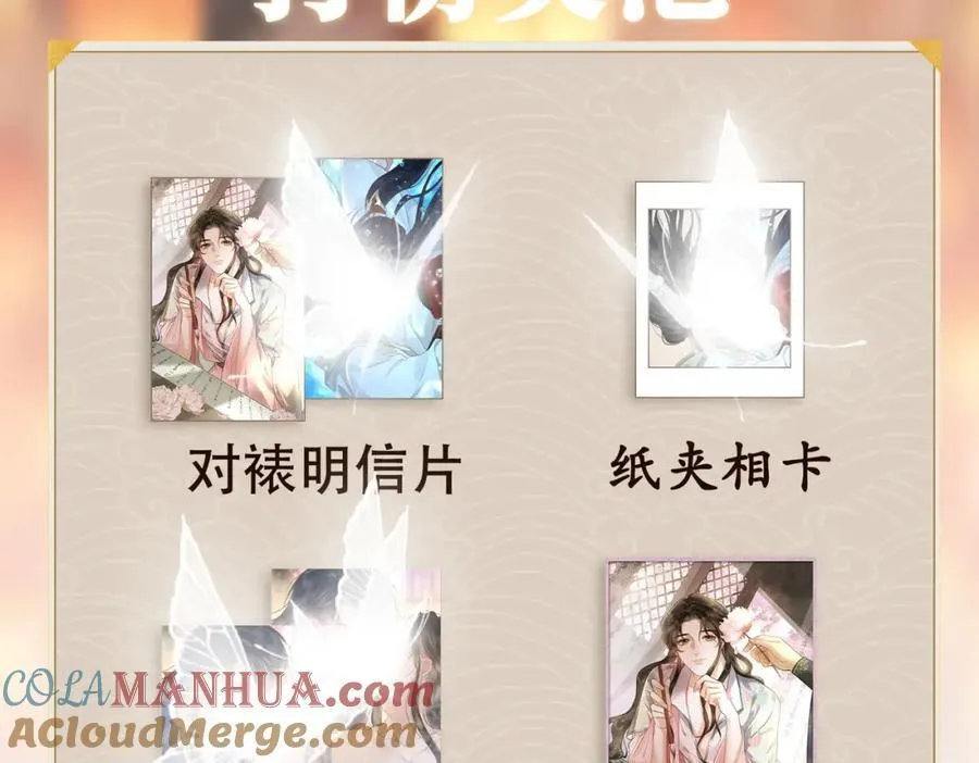 10月打榜奖池 第6页