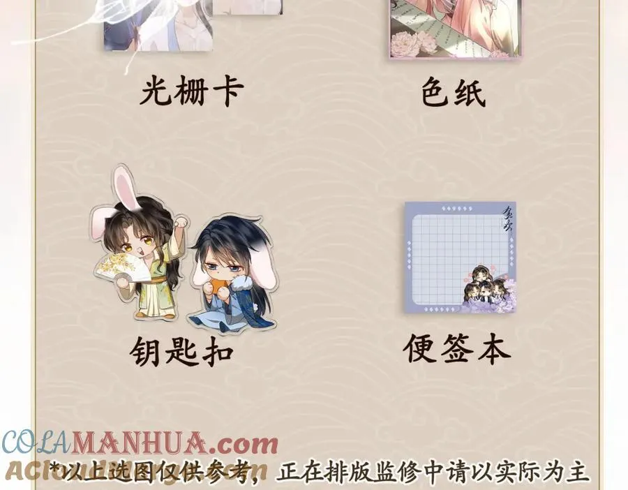 10月打榜奖池 第7页