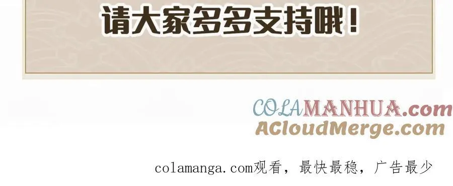 10月打榜奖池 第8页