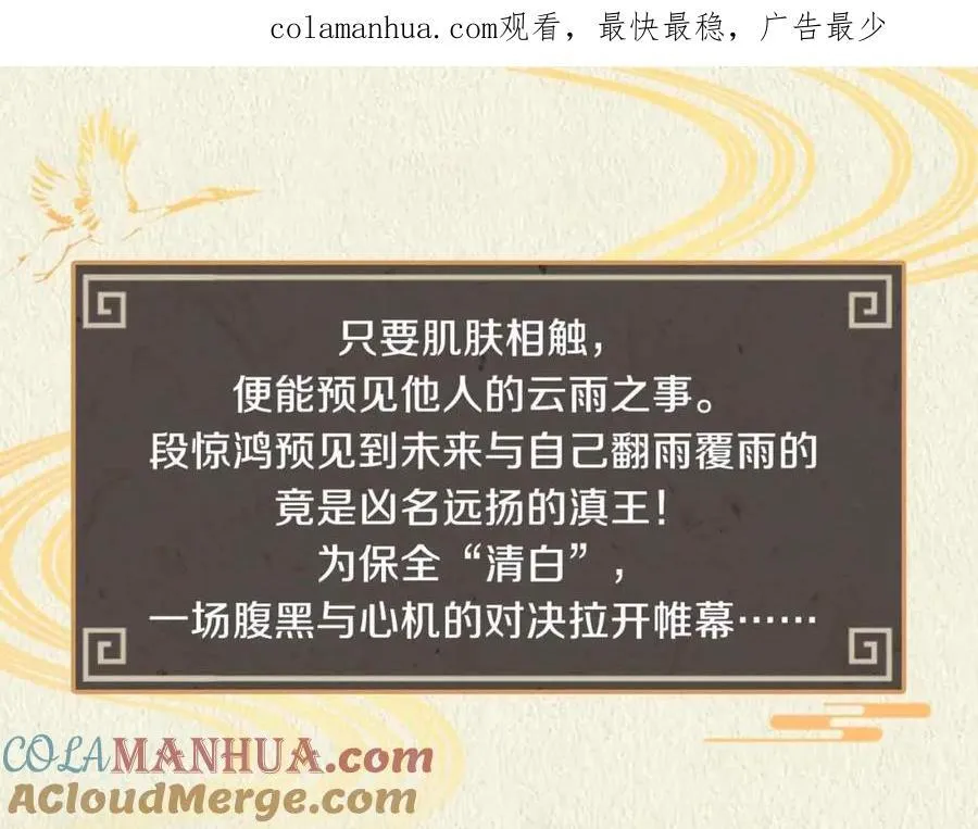 人物档案揭秘（上） 第1页