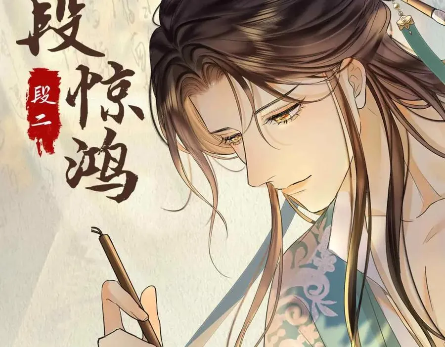 人物档案揭秘（上） 第6页