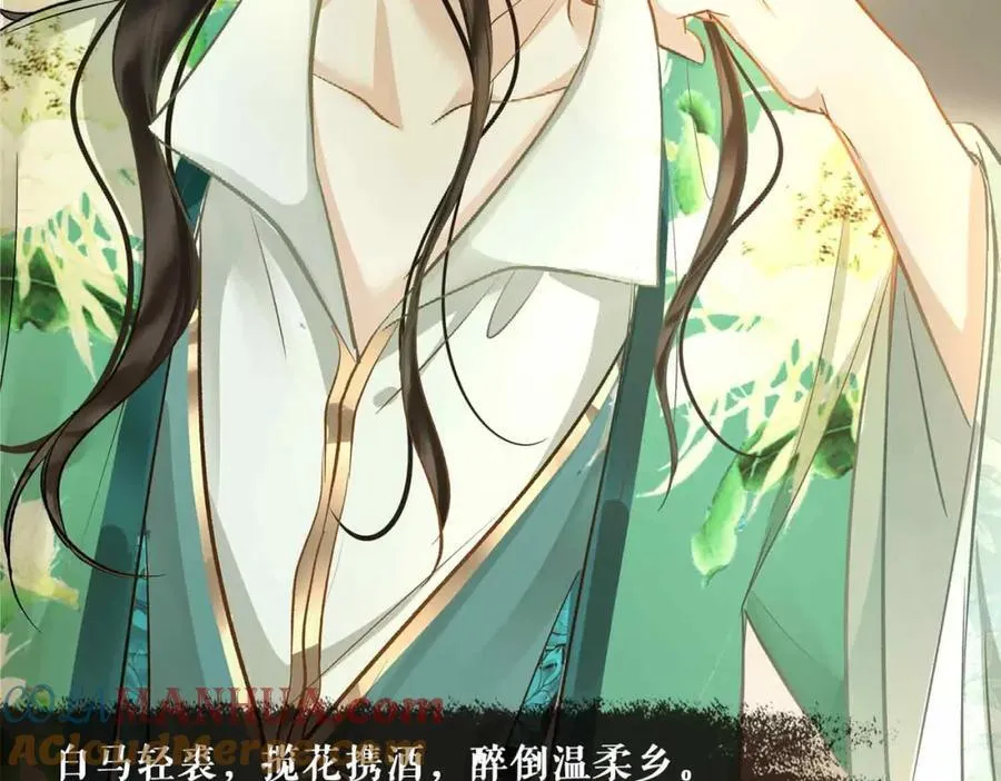 人物档案揭秘（上） 第9页