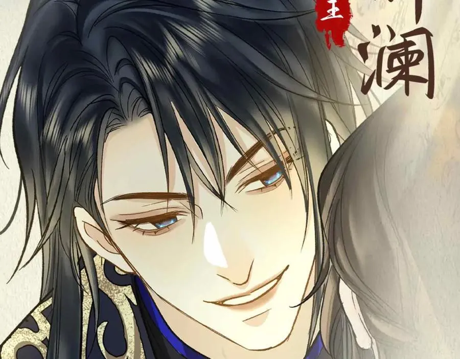 人物档案揭秘（上） 第12页