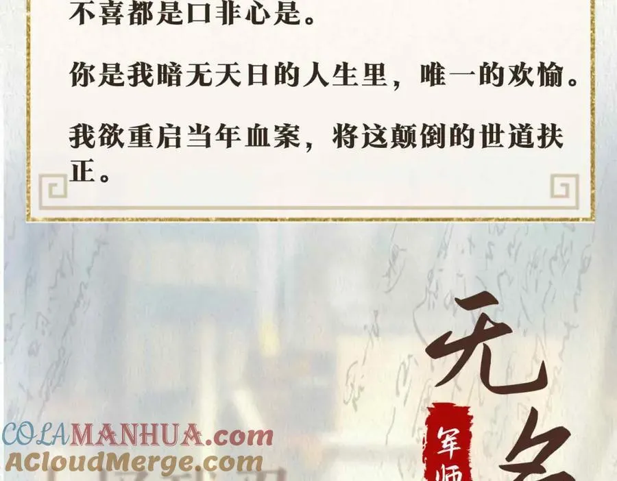 人物档案揭秘（上） 第17页