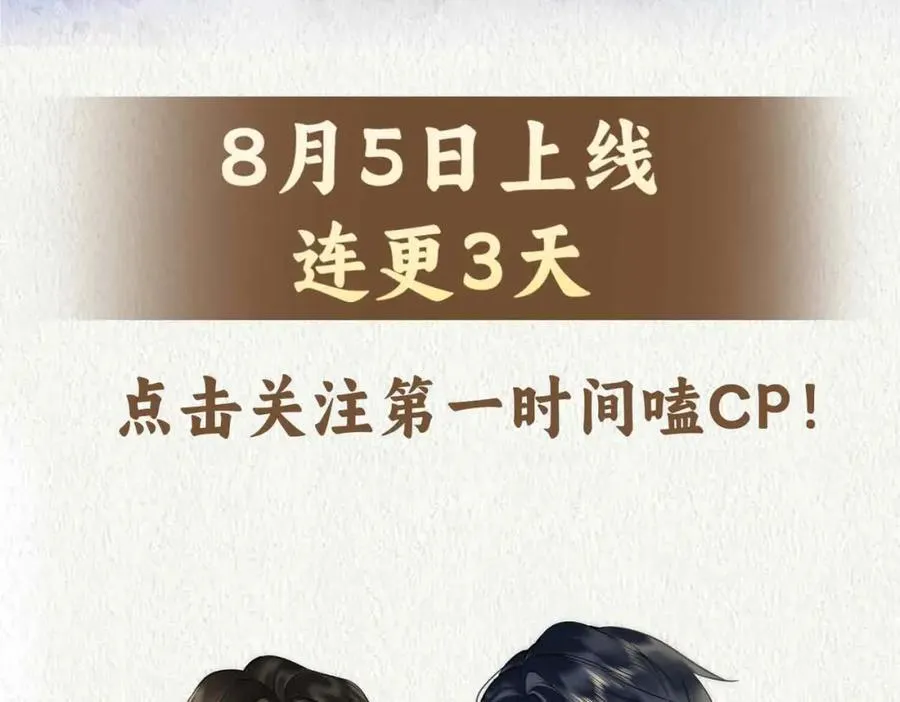 人物档案揭秘（上） 第24页