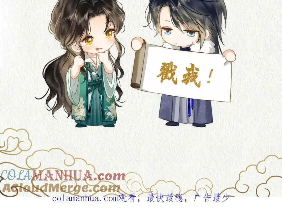 人物档案揭秘（上） 第25页