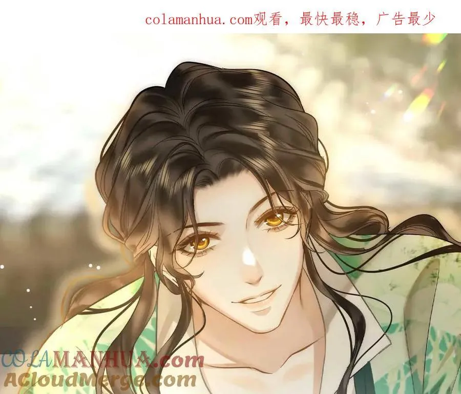 人物档案揭秘（上） 第26页