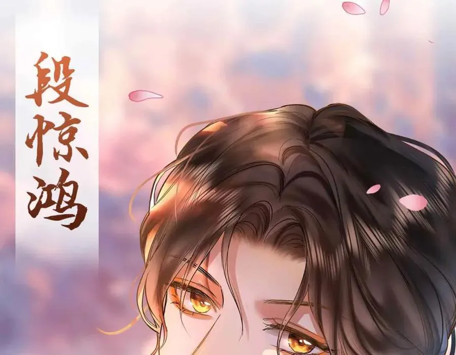 预热 第2页