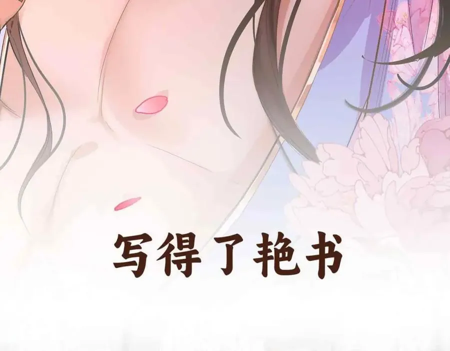 预热 第4页