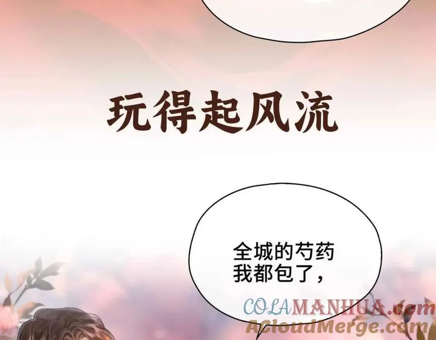 预热 第7页