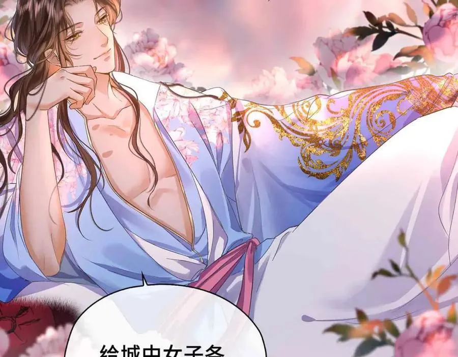 预热 第8页