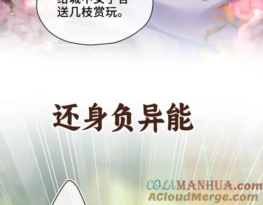 预热 第9页
