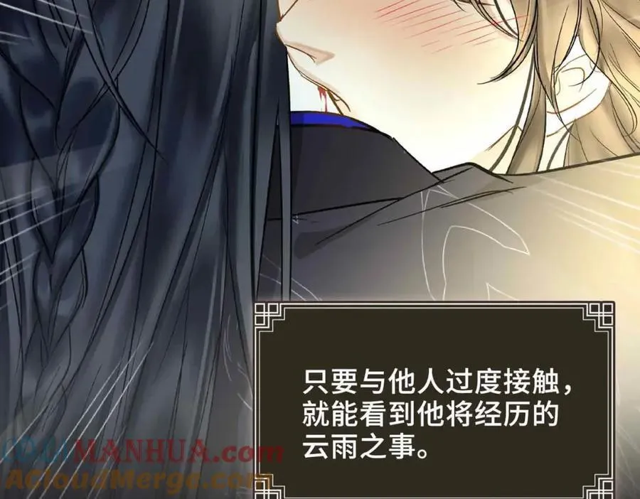 预热 第11页
