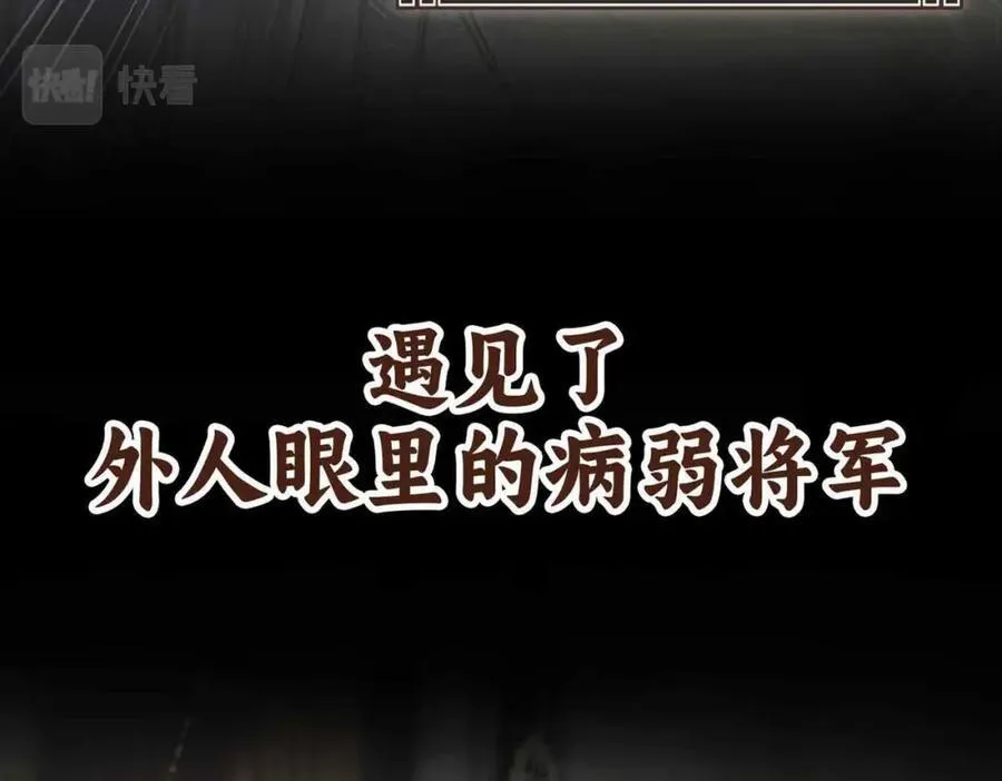 预热 第12页