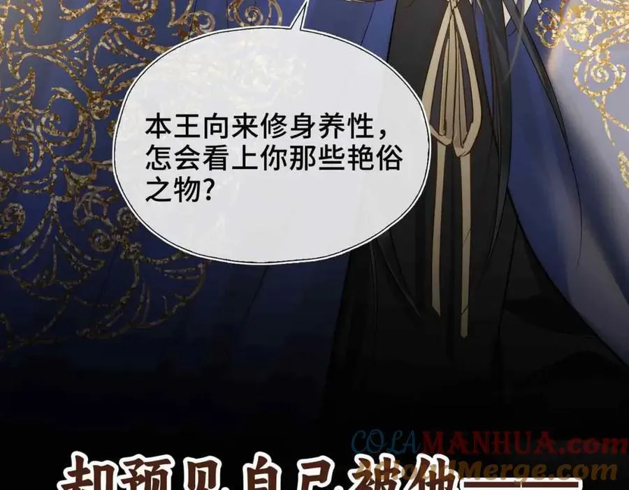 预热 第15页