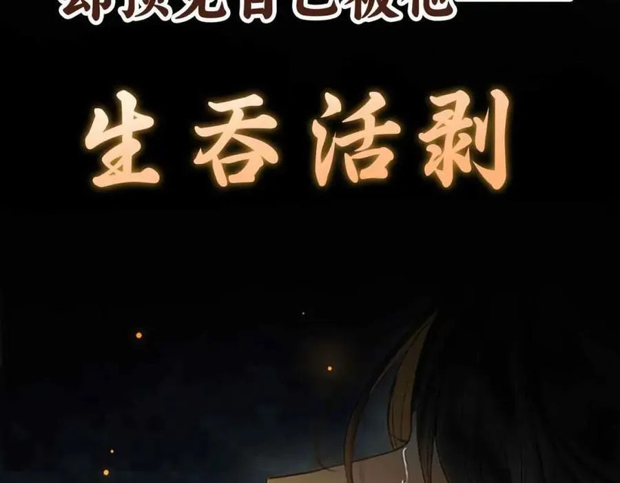 预热 第16页