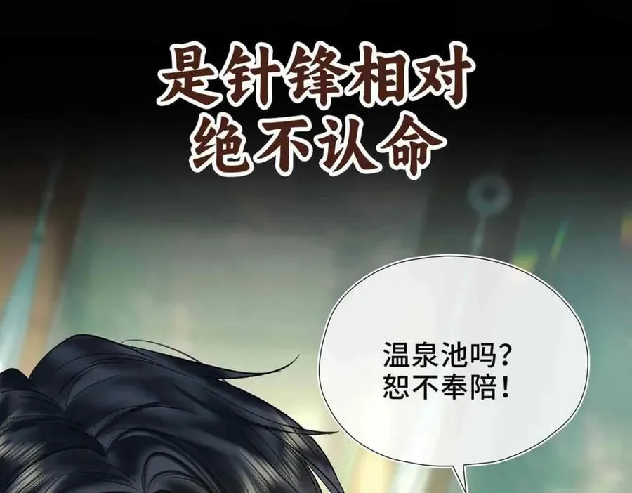 预热 第20页