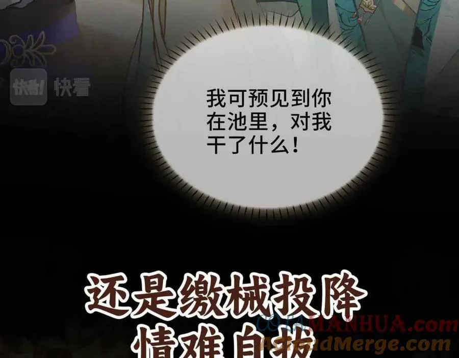 预热 第23页