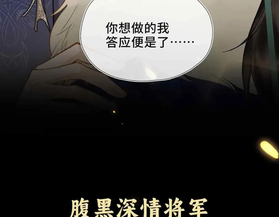预热 第26页