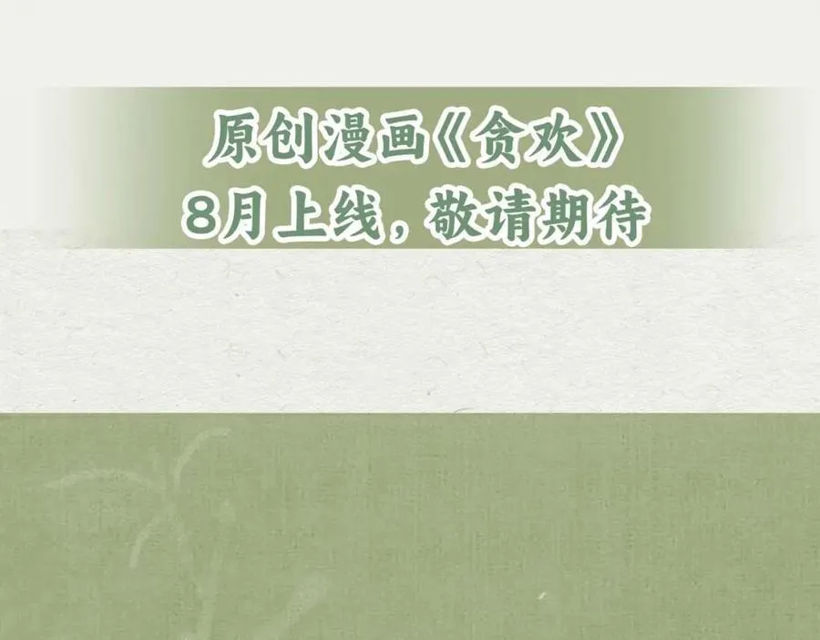 预热 第30页