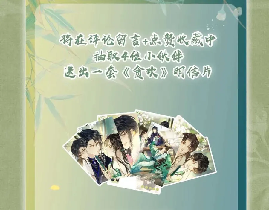 预热 第32页