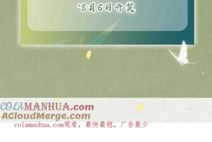 预热 第33页