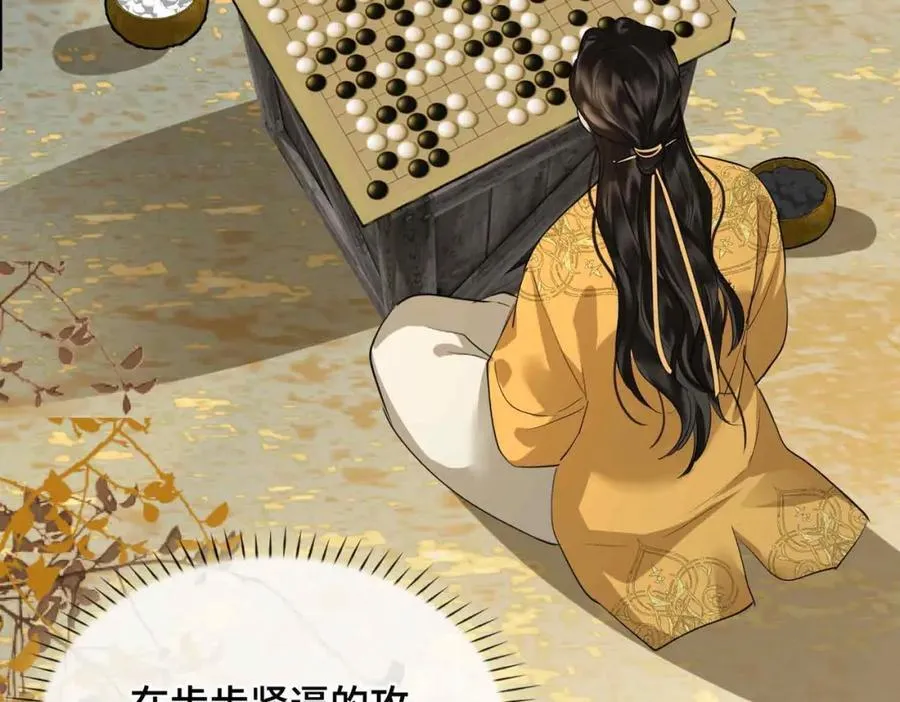 第28话 你的笑容 第14页
