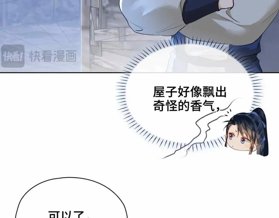 第28话 你的笑容 第36页