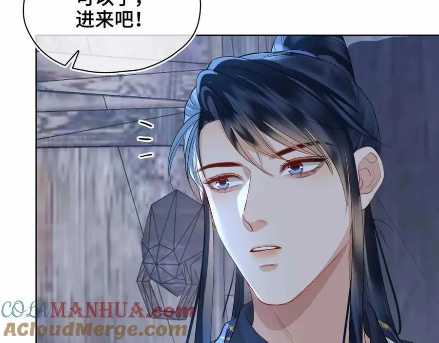 第28话 你的笑容 第37页