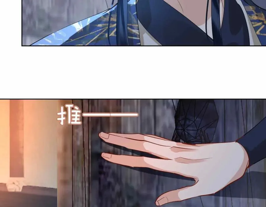 第28话 你的笑容 第38页