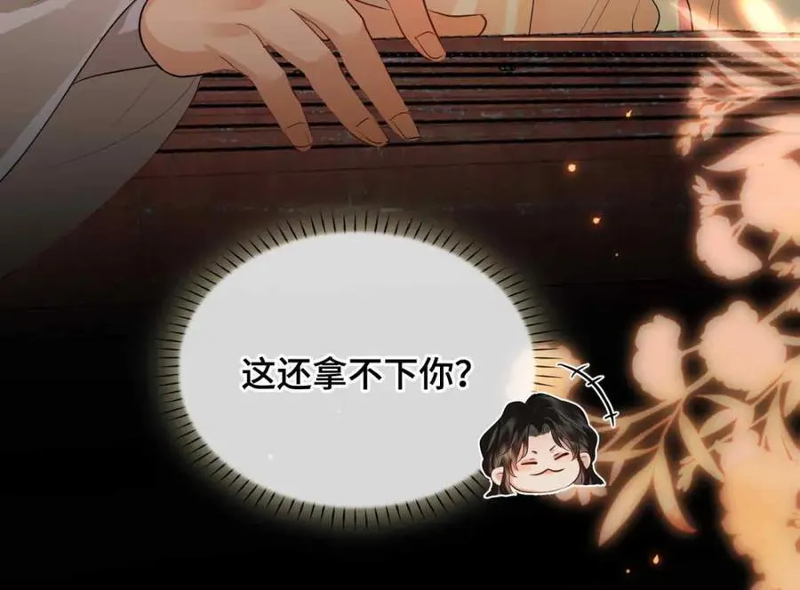 第28话 你的笑容 第48页