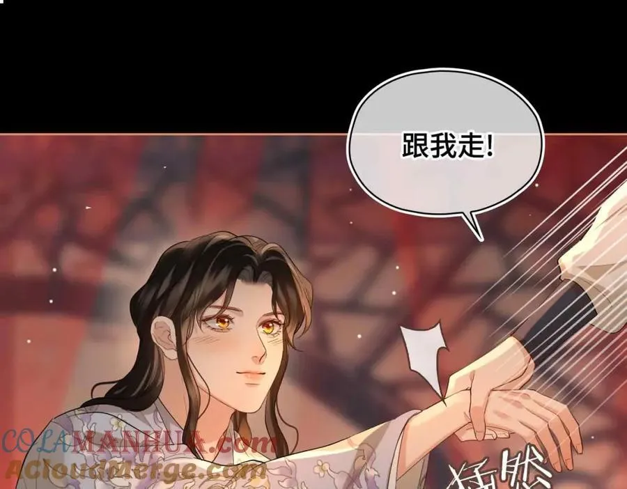 第28话 你的笑容 第49页