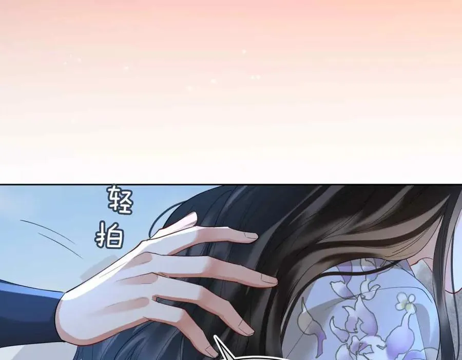 第28话 你的笑容 第59页