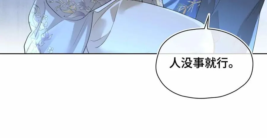 第28话 你的笑容 第62页