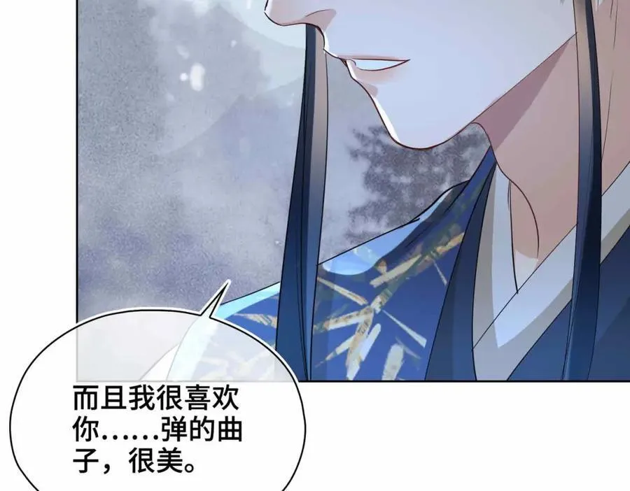 第28话 你的笑容 第64页