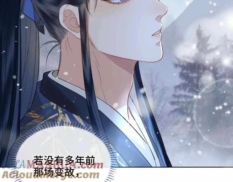 第28话 你的笑容 第77页