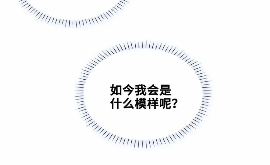 第28话 你的笑容 第78页