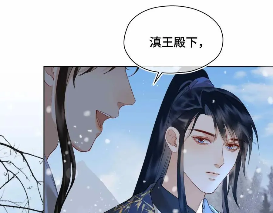 第28话 你的笑容 第79页