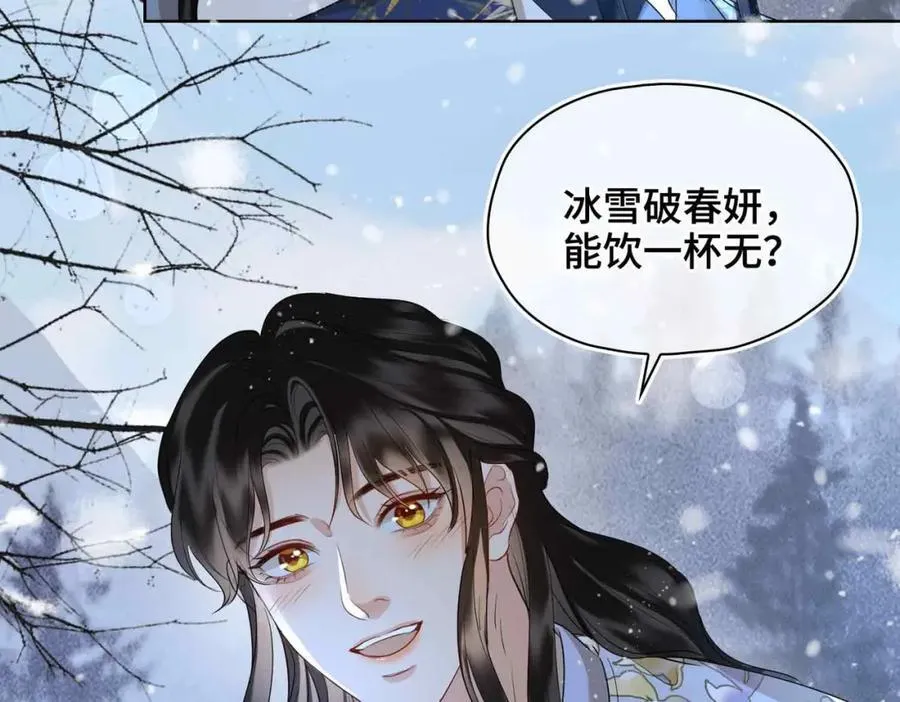 第28话 你的笑容 第80页