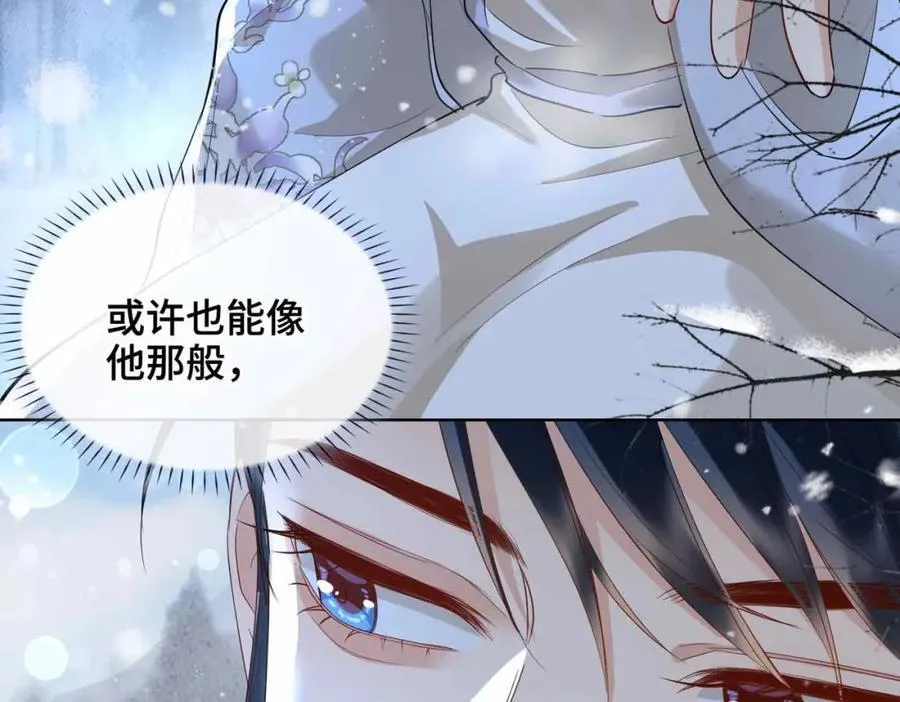第28话 你的笑容 第82页