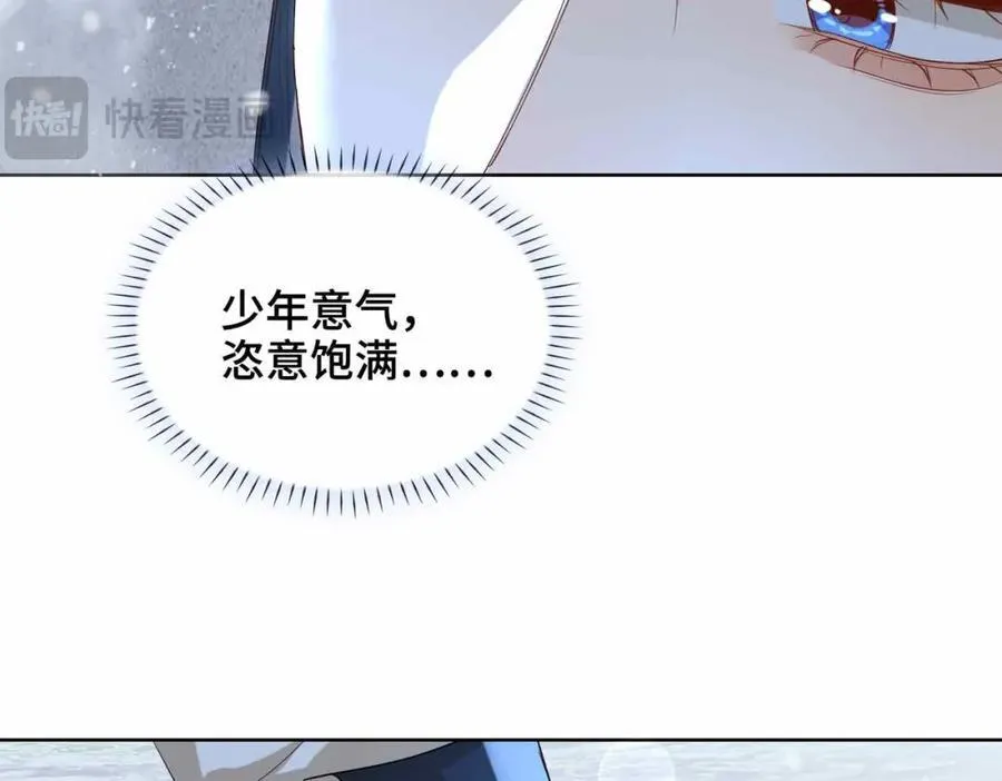 第28话 你的笑容 第83页
