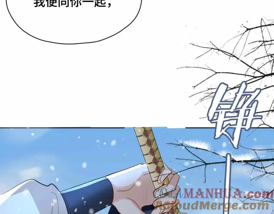 第28话 你的笑容 第85页
