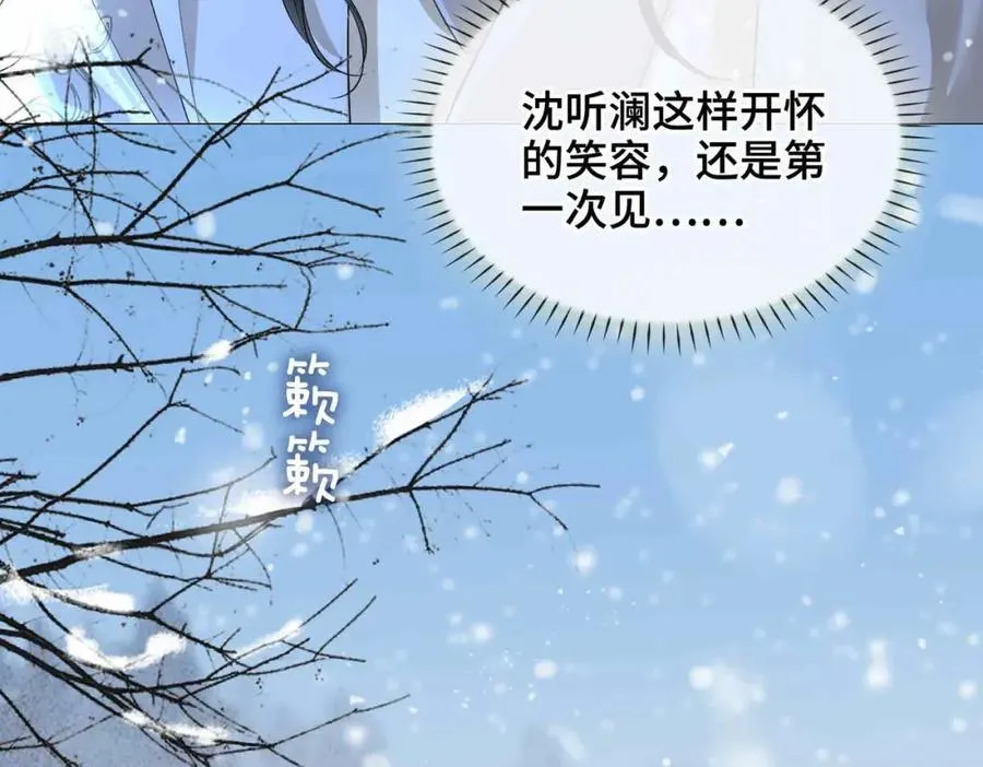 第28话 你的笑容 第90页