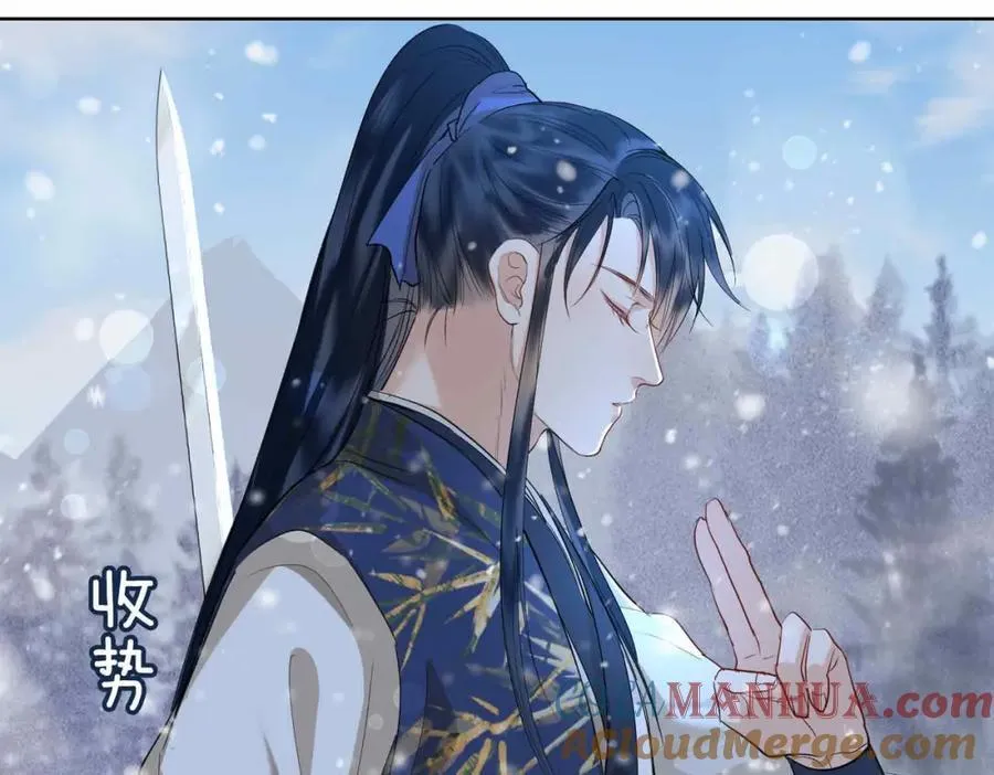 第28话 你的笑容 第97页