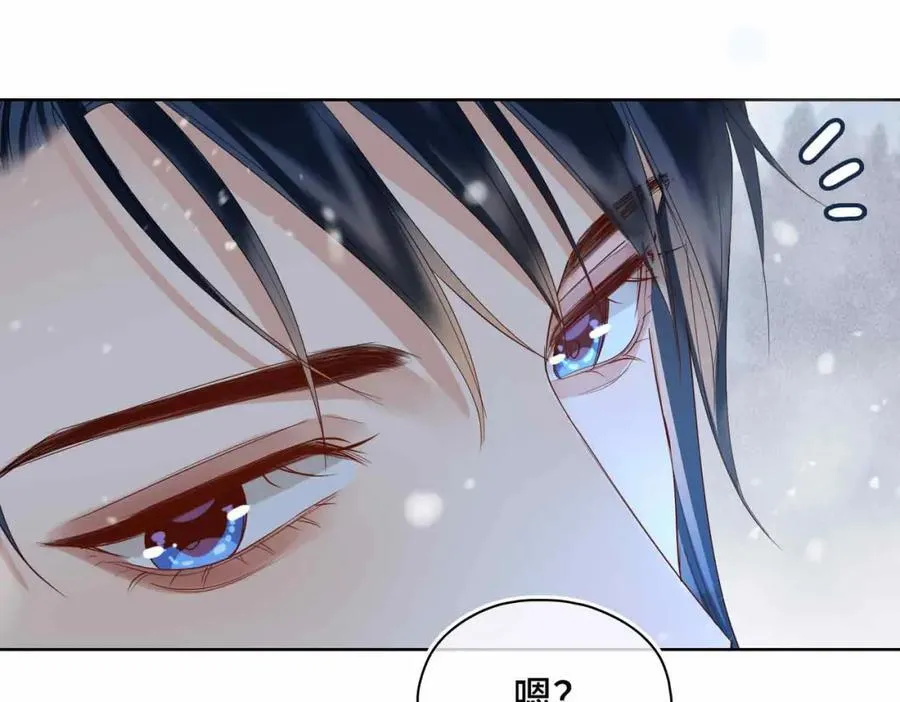 第28话 你的笑容 第99页