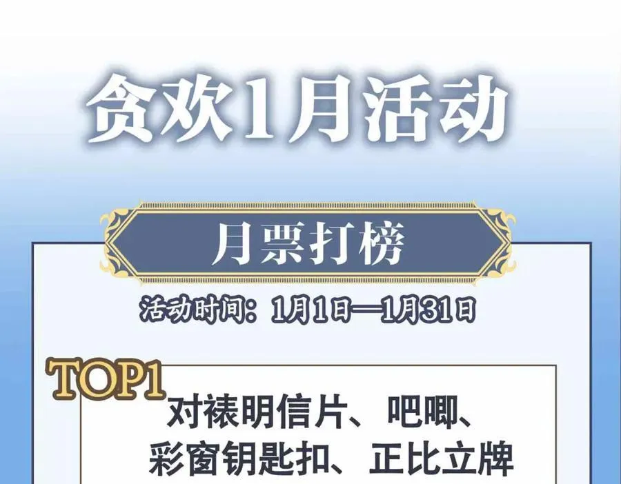 第28话 你的笑容 第112页