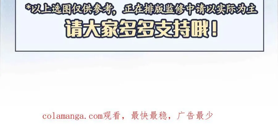 第28话 你的笑容 第119页