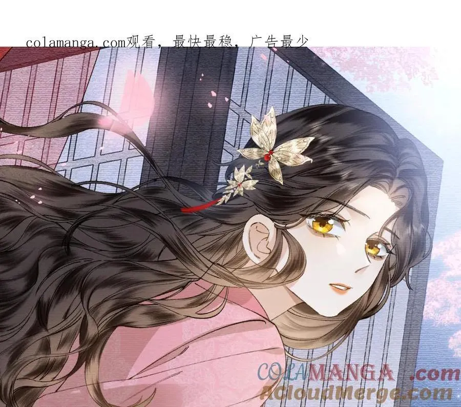 番外 偷心大盗（上） 第1页